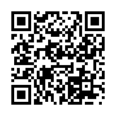 艾尔塔城的传说