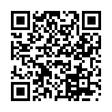 烟草校招真题库