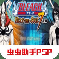 死神灵魂升温7手机版 2023.04.11.10 安卓版