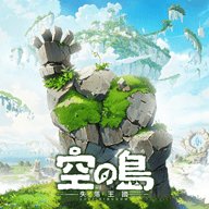 空之岛失落王国港台服 1.01.013 安卓版