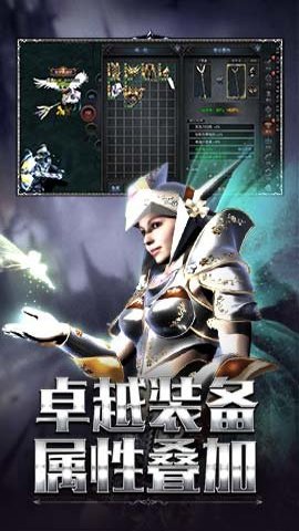 神兵奇迹贪玩版