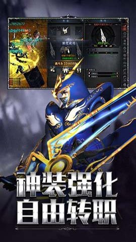 神兵奇迹贪玩版