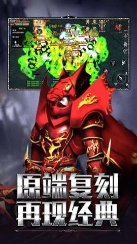 神兵奇迹贪玩版