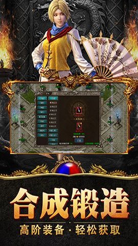 自由之刃贪玩版