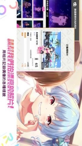 偶像荣耀IDOLYPRIDE