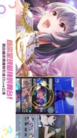 偶像荣耀IDOLYPRIDE