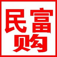 民富购 1.0.0 安卓版