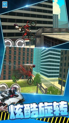 疯狂特技摩托手机版