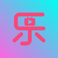 影视乐 2.0.0 安卓版