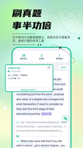 开始学考研在线辅导专家