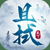 且试天下 1.3.7 安卓版