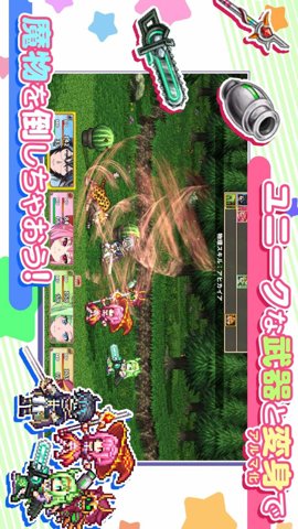 欢迎来到阿尔克那学院台服