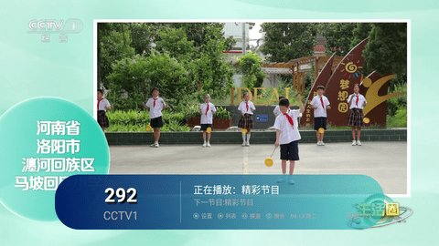 苹果TV