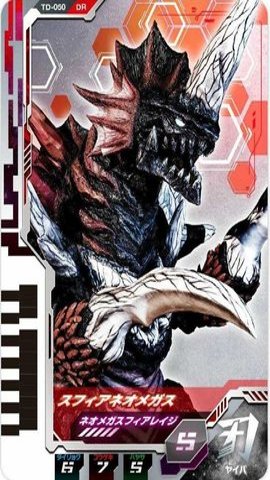 德凯怪兽D闪光剑模拟器