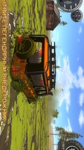 俄罗斯汽车驾驶瓦滋猎人汉化版