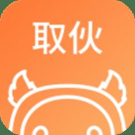 取伙 4.1.1 安卓版