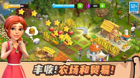 守护球球岛屿探索