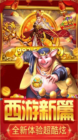 捕鱼大决战微信版