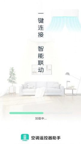 格里万能空调遥控器