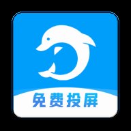 海豚远程控制 v2.3.6.10 安卓版