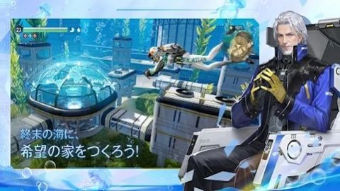 MysticAbyssLostSeas国际服