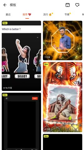 YouCut视频编辑中文版