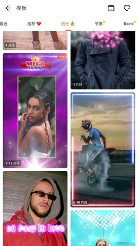 YouCut视频编辑中文版