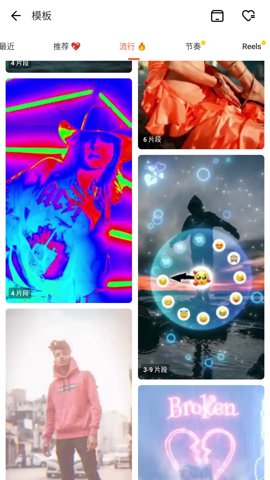 YouCut视频编辑中文版