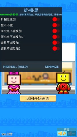 创造都市岛物语内置菜单