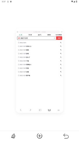 泰裤辣浏览器极速版
