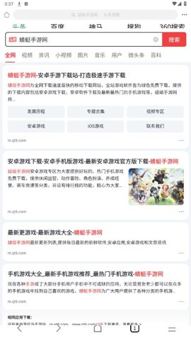 泰裤辣浏览器极速版