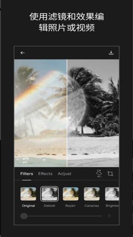 Unfold故事编辑器