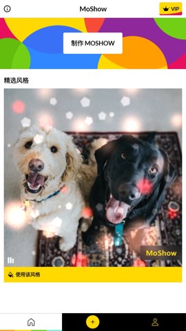 MoShow官方版