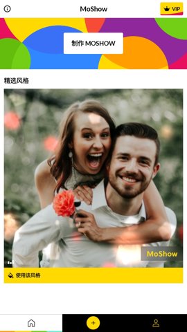 MoShow官方版