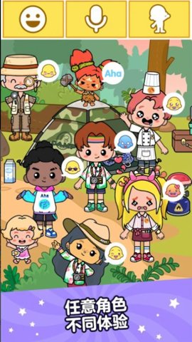 啊哈世界无需付款版