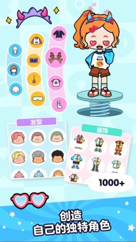 啊哈世界无需付款版