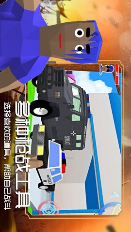 迷你沙盒新建城镇