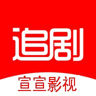 宣宣影视 1.0.0 安卓版