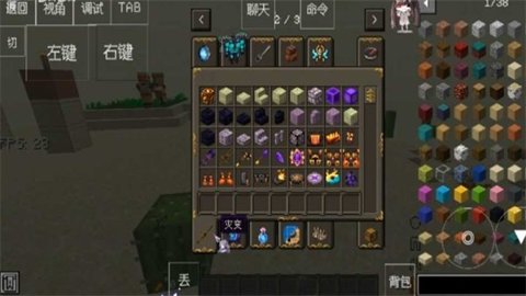 我的世界冒险漩涡模组