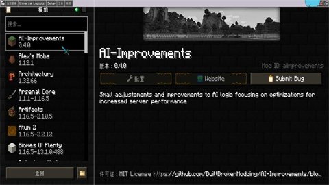 我的世界冒险漩涡模组