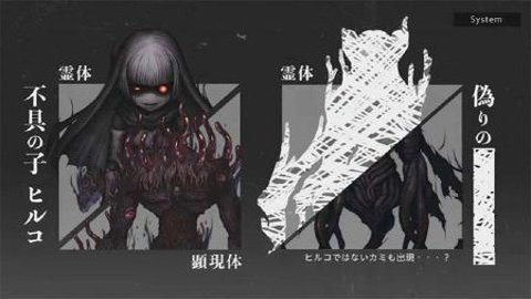 神流岛轮回的巫女日服