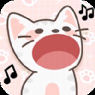 猫咪音乐模拟器无广告 1.0 安卓版