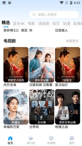 红楼影院极速版