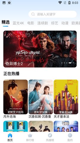 红楼影院极速版