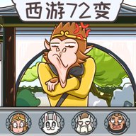 美妆换装达人 1.0 安卓版