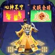 修仙启示录 1.0 安卓版