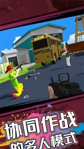 像素人模拟世界