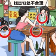 找到不合理 1.0 安卓版