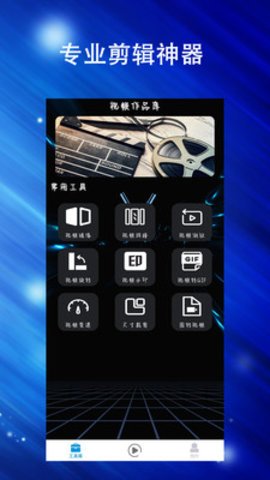 蘑菇视频播放器