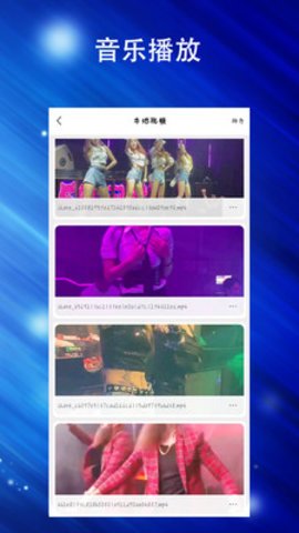 蘑菇视频播放器